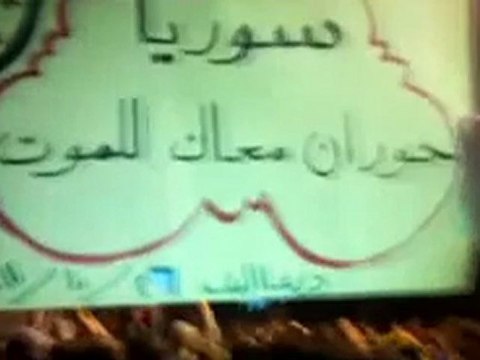 فري برس درعا البلد مسائية رائعة 26 10 2011 ج3