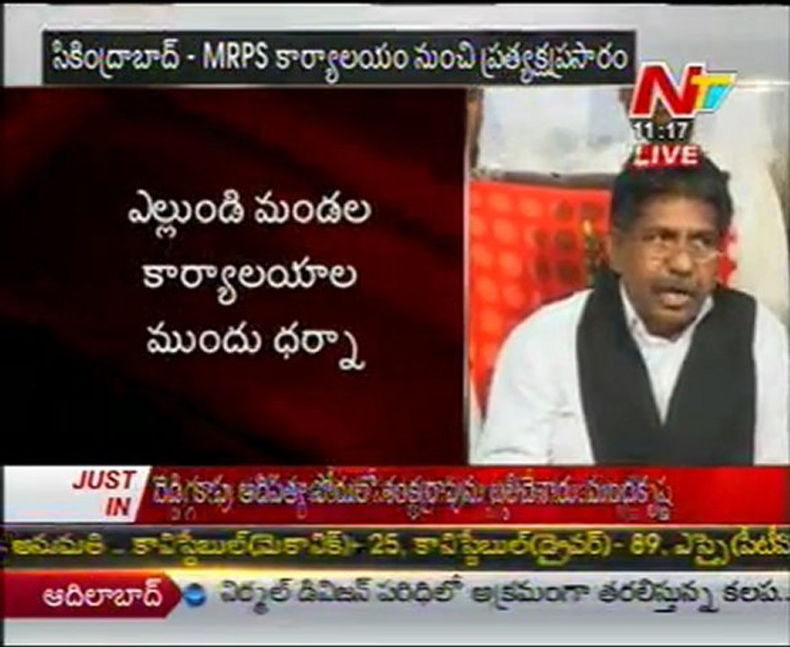 Mandakrishna Maadiga Talking To Media
