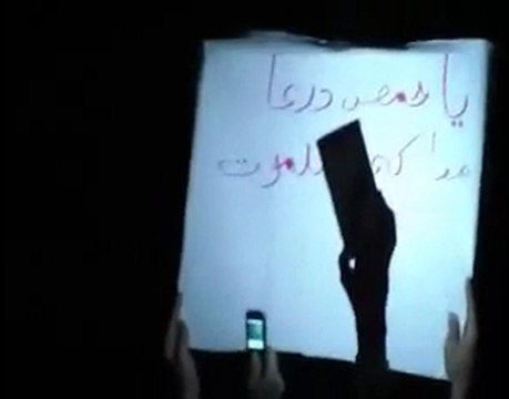 فري برس درعا السد مسائيات الثوار ابطال حوران يكملون طريقهم لأسقاط النظام 27 10 2011 ج2