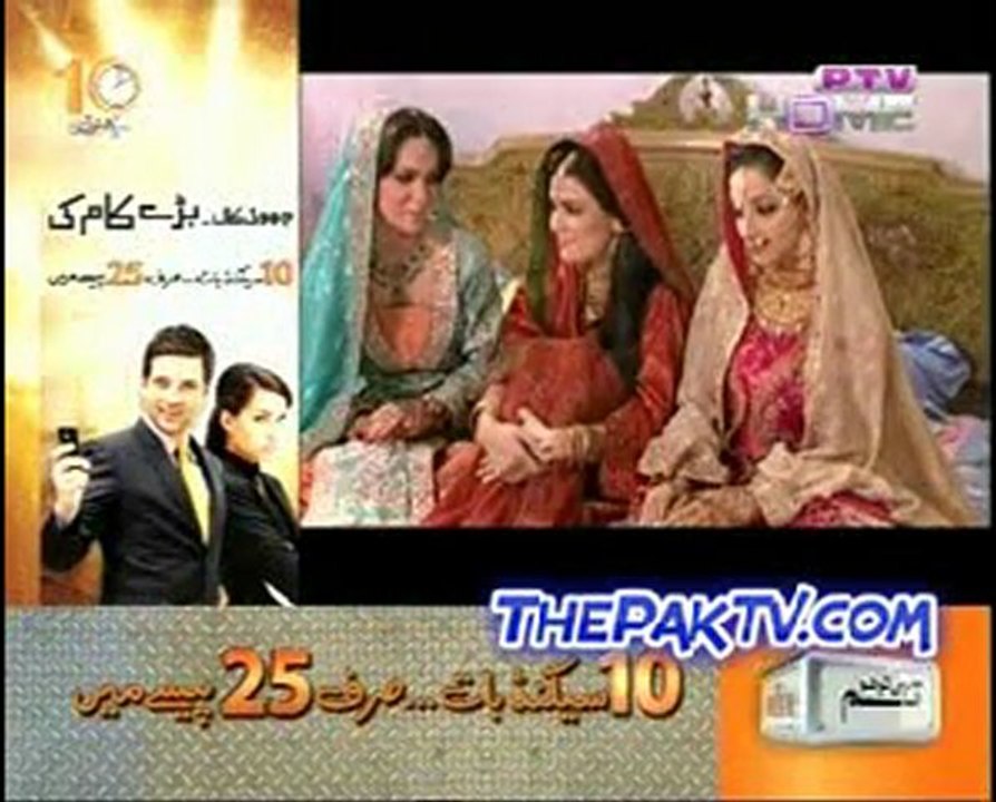 Sehailyan By Ptv Home - 20th January 2012 -Prt 2