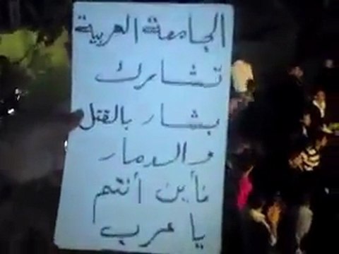 فري برس درعا تسيل مسائية رائعة 27 10 2011 ج1