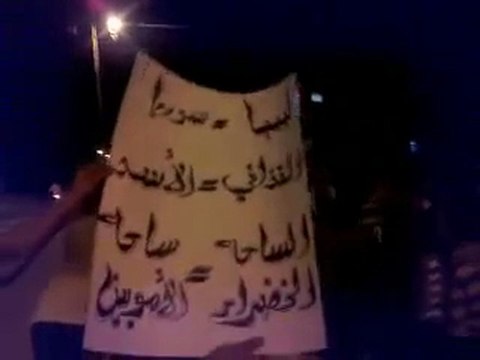 فري برس درعا تل شهاب مسائيات الثوار ابطال حوران يتحدون 27 10 2011 ج1