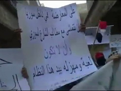 فري برس دمشق أبطال الحجر الاسود في جمعة الحظر الجوي 28 10 2011