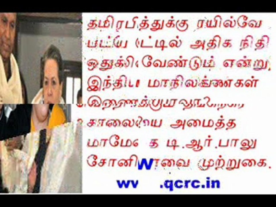 TAMIL NEWS UPDATED 20-01-2012  DAILY TAMIL NEWS