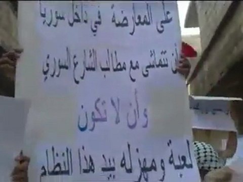 فري برس دمشق الحجر الأسود جمعة الحظر الجوي 28 10 2011