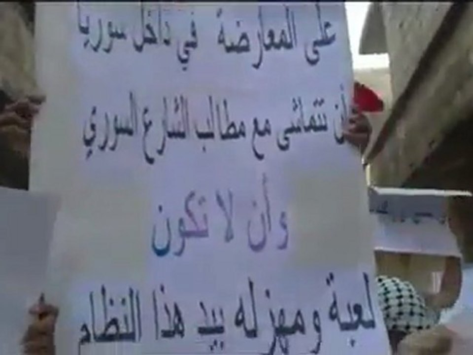 فري برس   دمشق الحجر الأسود جمعة الحظر الجوي 28 10 2011