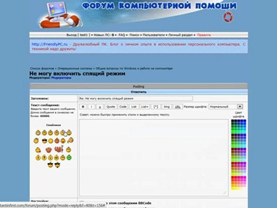 new_forum