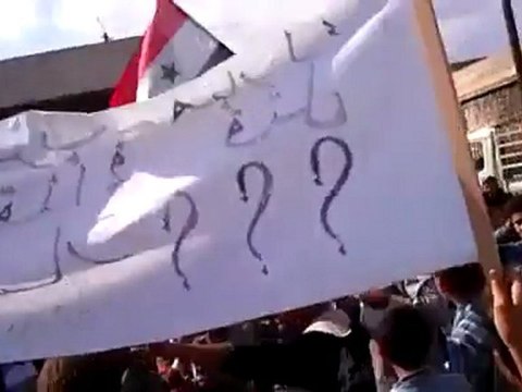 فري برس حلب منغ مظاهرة جمعة الحظر الجوي 28 10 2011