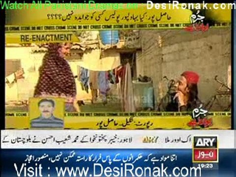 Jurm Bolta Hai 20th January 2012 part 2
