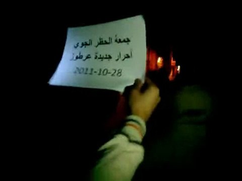 فري برس مسائية جديدة عرطوز في جمعة الحظر الجوي 28 10 2011