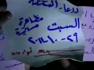 فري برس   درعا طريق السد بدرعا 29 10 2011ج1