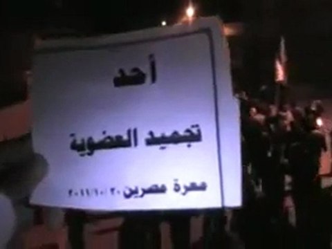 فري برس ادلب معرة مصرين مسائية أحد تجميد العضوية 30 10 2011