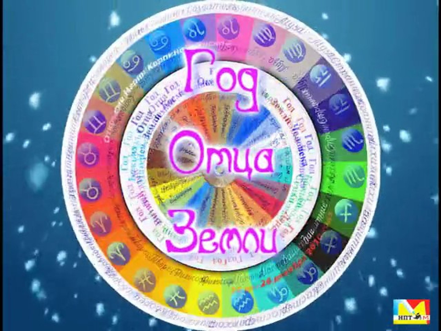 ⁣Новый год 2012 в студии Марии Карпинской. Часть 1