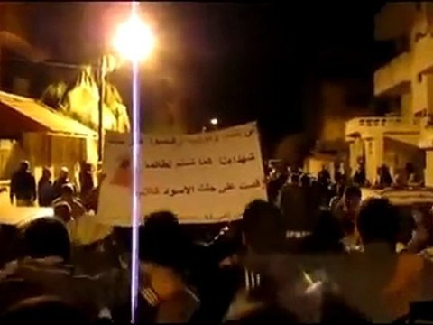فري برس حمص مسائية الانشاءات سو يا سو 30 10 2011
