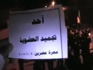 فري برس   مسائية معرة مصرين أحد تجميد العضوية 30 10 2011