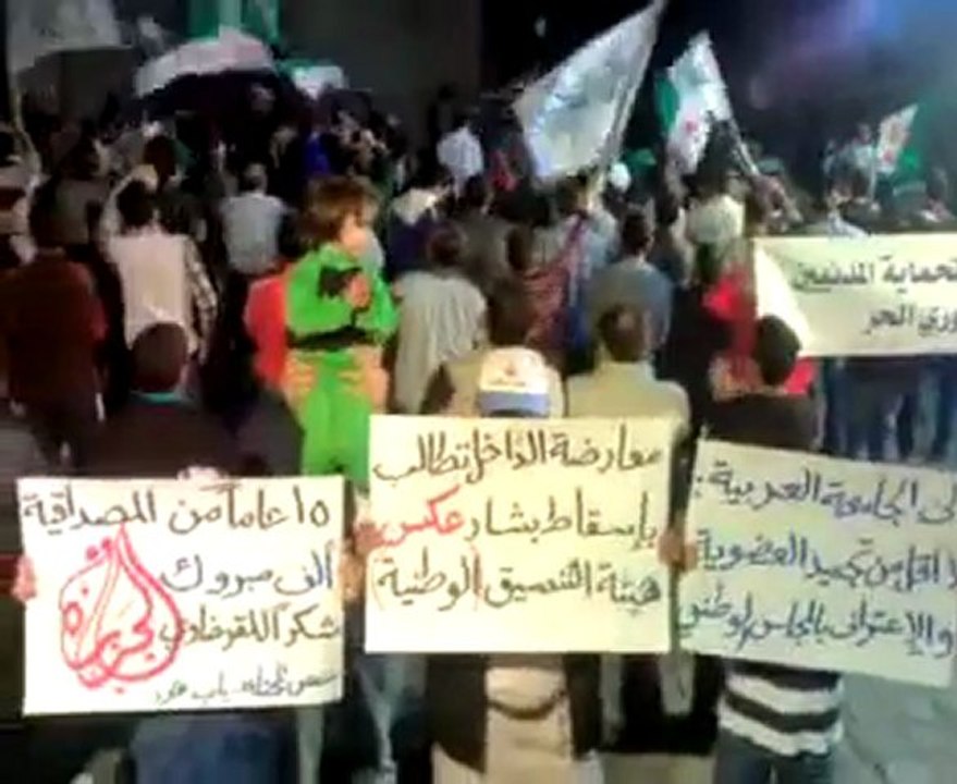 فري برس   حمص   باب هود   رسالة للجامعة العربية 31 10 2011