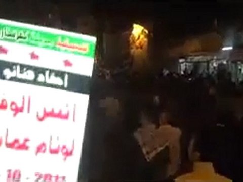 فري برس ادلب مدينة كفرتخاريم مظاهرة مسائية 31 10 2011 ج1