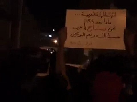 فري برس ريف دمشق زملكا مظاهرة مسائية 1 11 2011 ج1