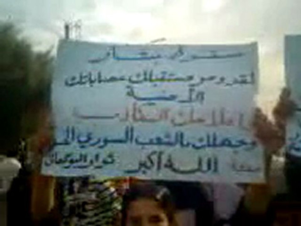 فري برس   دير الزور البوكمال مدينة الله اكبر انتفاضة الاحر 4 11 2011