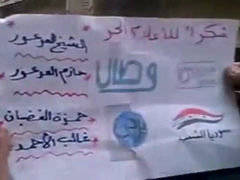 فري برس حمص كرم الزيتون الجنوبي جمعة الله اكبر 4 11 2011 ج2