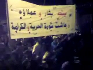 فري برس   عامودا مسائية راااااائعة  جمعة الله اكبر 4 11 2011