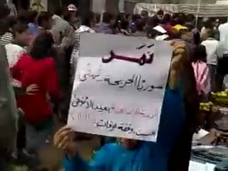 فري برس   ‫ درعا نمر مظاهرة تحت امطار الخير وقفة عرفة 5 11 2011‬ ج1