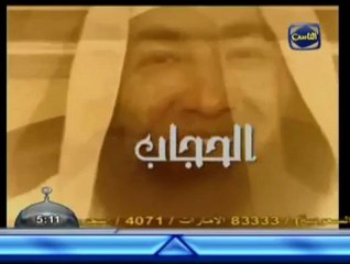 Oh Ma Soeur !!! Le Hijab ( le voile )