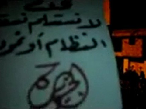 فري برس ريف دمشق الزبداني مسائيات الثوار في وقفة عيد الأضحى 5 11 2011 ج3