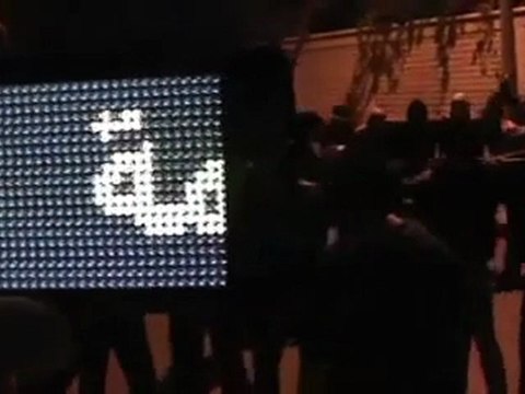 فري برس حماة مظاهرة في حي الكرامة في وقفة العيد عيد الشهداء 5 11 2011