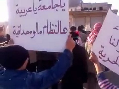 فري برس حلب حيان مظاهرات أول أيام عيد الاضحى 6 11 2011 ج1