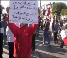 فري برس   حماه   حي الأربعين  اول ايام العيد 6 11 2011