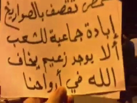 فري برس حمص مسائية أبطال كرم الشامي نصرة لبابا عمرو والله لنكمل للموت ورساله للزعماء 7 11 2011