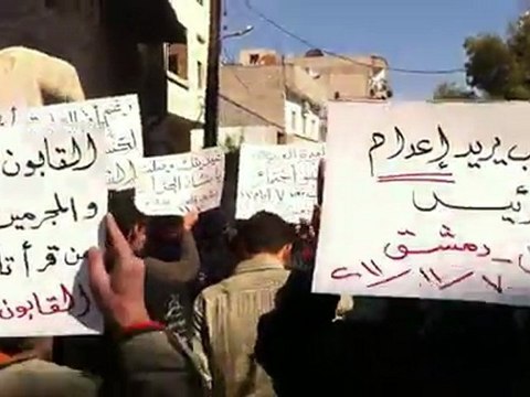 فري برس مظاهرة شباب القابون ثاني أيام عيد الأضحى 7 11 2011