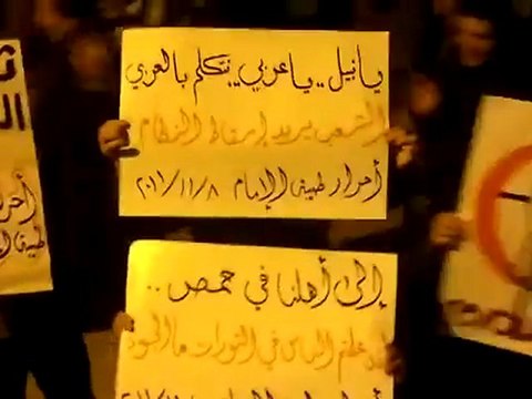 فري برس حماه طيبة الامام مسائية 08 11 2011 جـ1