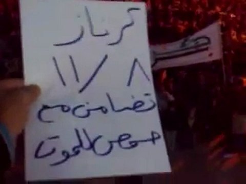 فري برس حماة كرناز مظاهرة حاشدة نصرة لحمص العدية 8 11 2011