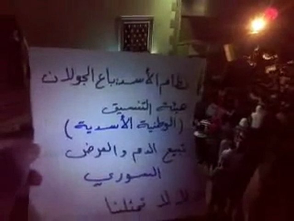 فري برس    حمص الميدان مسائية مارح نركع مارح نركع 9 11 2011