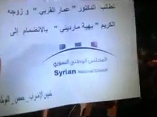 فري برس   الدكتور عمار القربي بالانضمام إلى المجلس الوطني حمص المحتلةالمنكوبة 10 11 2011