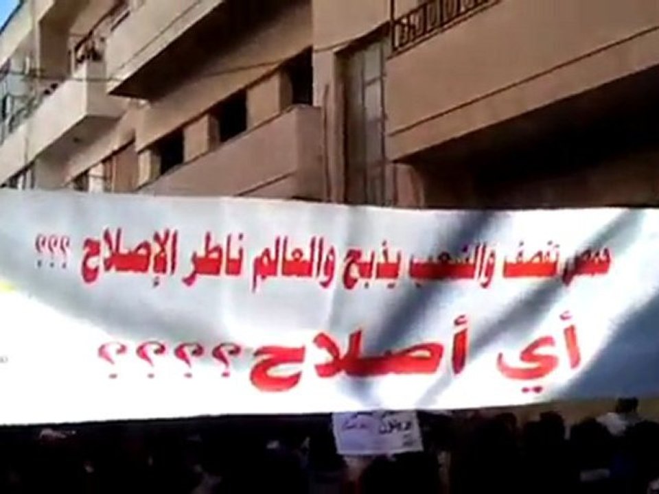 فري برس   حمص جورة الشياح جمعة تجميد العضوية مطلبنا11 11 2011