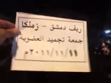 فري برس   ريف دمشق   زملكا جمعة تجميد العضوية 11 11 2011 ج7