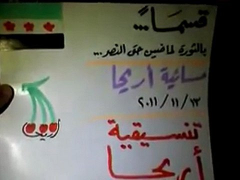 فري برس فري برس إدلب أريحا مسائية الأحد 13 11 2011 جـ2