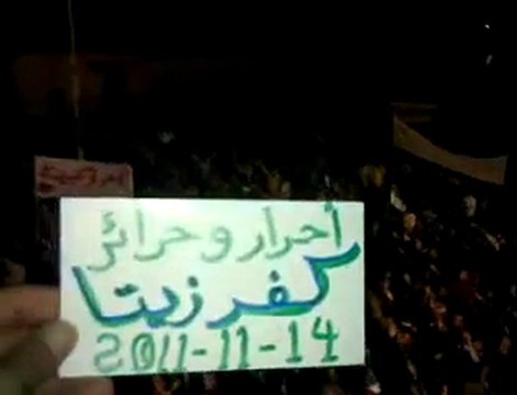 فري برس حماة كفرزيتا مسائية حاشدة تطالب باسقاط النظام 14 11 2011