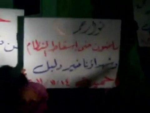 فري برس حماه الحميدية مظاهرة مسائية طويلة 14 11 2011