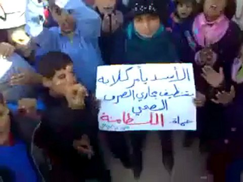 فري برس اللطامنه حماة مظاهرات الطلاب الاحرار في ثلاثاء فجر الحرية 15 11 2011