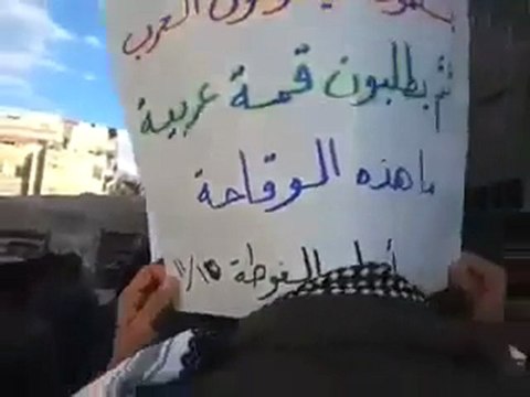 فري برس زملكا ريف دمشق مظاهرة الاحرار يطالبون باسقاط النظام 15 11 2011 جـ3