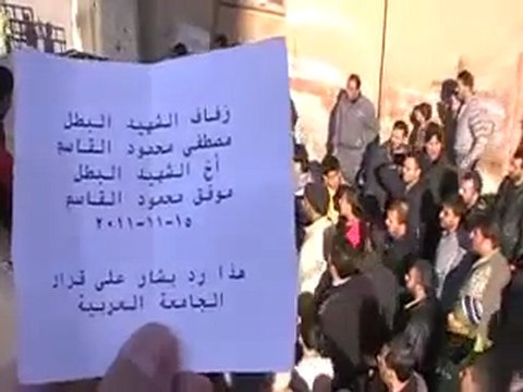 فري برس حمص حي الفاخورة زفاف الشهيد مصطفى محمود القاسم 15 11 2011