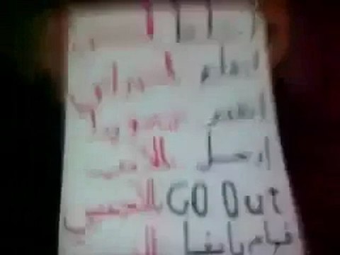 فري برس السويداء مسائيات الثوار للمطالبة باسقاط النظام 17 11 2011 جـ1