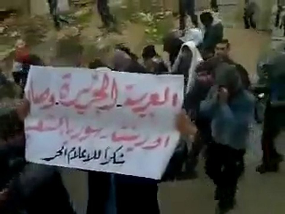 فري برس   حلب   دار عزة   مظاهرة طلابية 17 11 2011 ج1