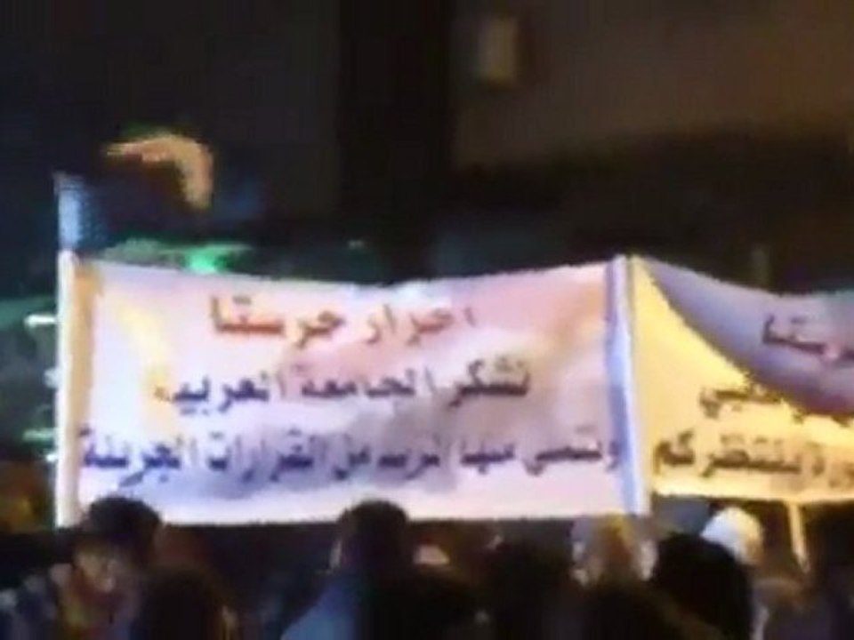 فري برس   ريف دمشق   حرستا   عشية جمعة طرد السفراء 17 11 2011