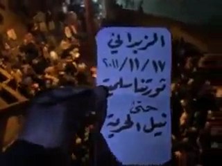 فري برس   ريف دمشق   الزبداني   مسائية الخميس 17 11 2011