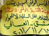 فري برس   مظاهرة في حي العسالي بدمشق جمعة طرد السفراء 18 11 2011